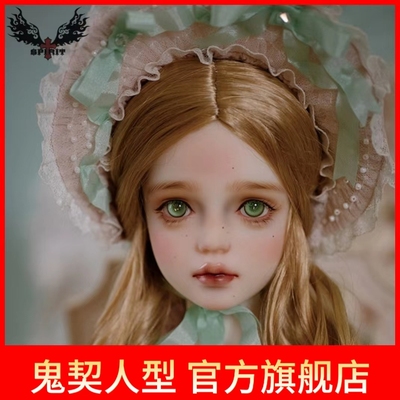 taobao agent Genuine BJDSD doll ghost deed person type 1/3 point SDGR female size Luming naked baby whole set SD13 feminine body