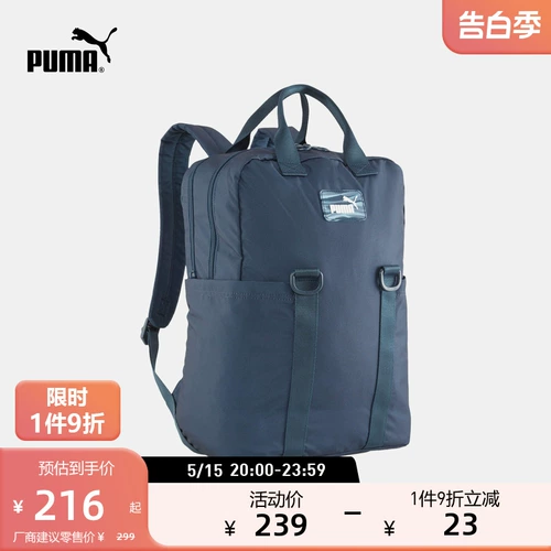 Официальный официальный спортивный рюкзак Puma Puma.