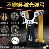 Металлическая рогатка с лазером из нержавеющей стали, точная дорожная олимпийская резинка с плоскими резинками, лазерный прицел на инфракрасной основе