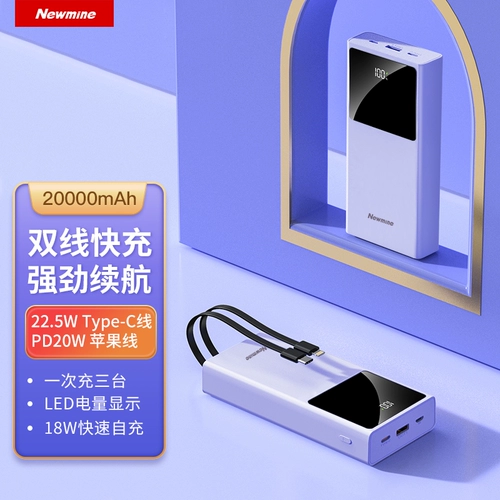 Apple, huawei, вместительный и большой портативный дорожный блок питания, 5W, делается под заказ, с печатью вашего логотипа, подарок на день рождения