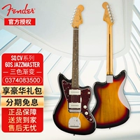 CV 60S Jazzmaster Laoskin Finger Board Three -Color Gradient