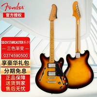 CV Starcaster Maple Fignbord Three -color Gradient