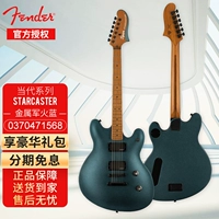 Современные активные звездообразны