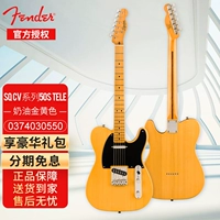 CV 50S Tele Maple Maple Finger Cream Golden Yellow