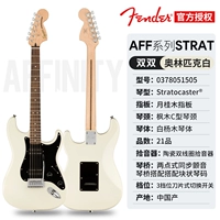 Aff St Dual Dual Olympic White