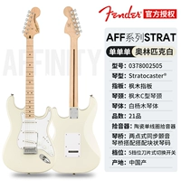 Aff st Sing Shan Olympic White