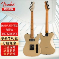 Современное телепель