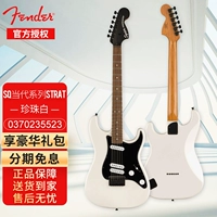 Современный Св. Фиксированный фортепиано мост, лавровая деревянная доска черная охрана жемчужная белая