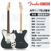 AFF TELE LUXURY Version Double -Dual Carbon Ash Metallic Color