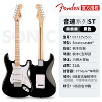 Звук скорости Shan Single Black [Пластина кленового пальца]