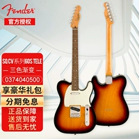 CV 60S Tele Launani Pinger Plating Three -Color Gradient
