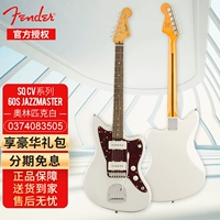 CV 60 -е годы Jazzmaster Finger Platform Олимпийская белая