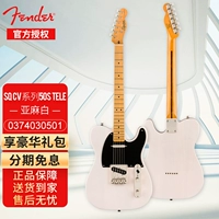 CV 50S Tele Maple Maple Line Line White