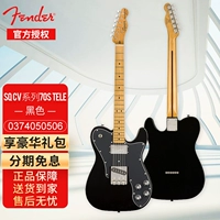 CV 70S Tele Maple Maple Bings Board Black