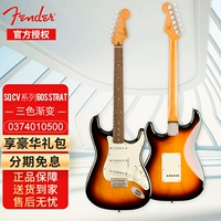 CV 60S St Launani Деревянная доска для пальцев Трехноколорный градиент