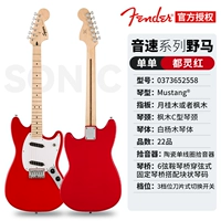 Звук скорости Мустанг только дю Лингонг [Панель Maple Finger]