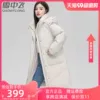 Товары от 雪飞雪飞浪飞店