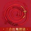 Товары от 妙韵饰品旗舰店