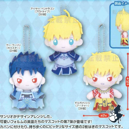 Spot sega fgo sanrio vol.7 золотой золотой меч Старый меч Артур Кучулин собака плюш