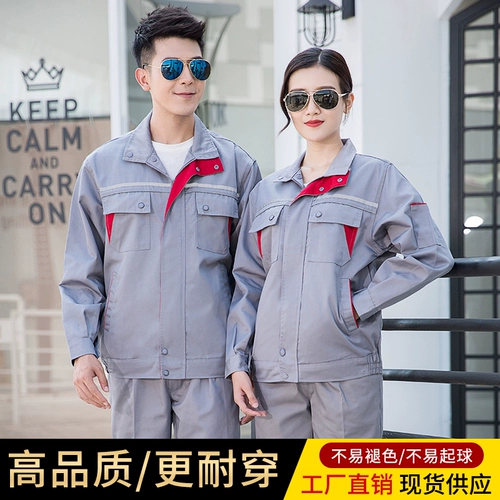 Износостойкий осенний искусственный светоотражающий комбинезон