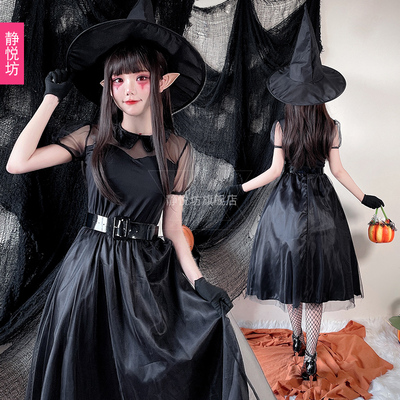 taobao agent Black skirt for bride, halloween, cosplay