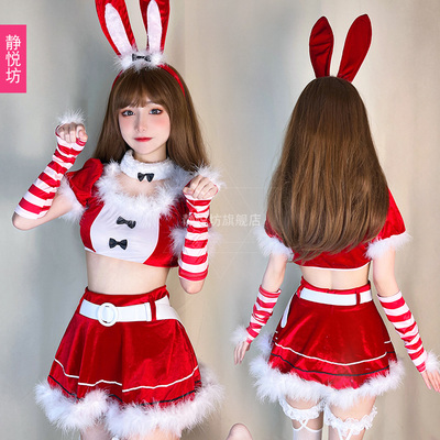 taobao agent Christmas theme Activities Rabbit Girl Clothing Adult Bikini Sexy Uniform Temptation COS Rabbit Girl