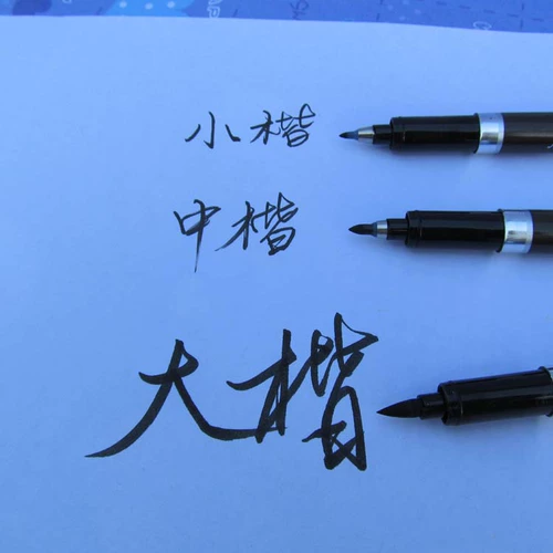 Бесплатная доставка искренняя китайская бренда Bai Beautiful Pens Новые мягкие ручки, ручки Cypress Callygraphy, Sward Banquet Star Signature Signature Pen