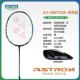 Sky Axe Ax88S Tour Emerald Blue 4U5