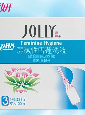 正品芳心康乐宝第三代美疗修复型凝胶白带多异味重女性私处护理品