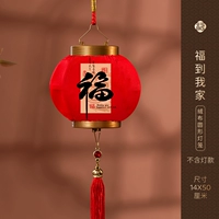 【Благословение приходит в мой дом】Фланелевой круглый фонарь