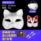【Кошачье лицо】 5+выбора книги Печка краски