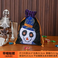 Бархатный пакет с зеленым