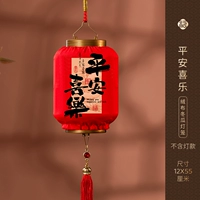 【Мир и радость】Фланелевые тканевые фонарики с зимней дыней