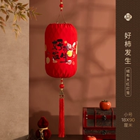 [Хорошая хурма бывает] Зимний фонарь из дыни (маленький размер) | Крытая крыша