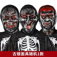 Древнее серебро смешано