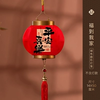 Защитный амулет, круглая лампа, фонарь