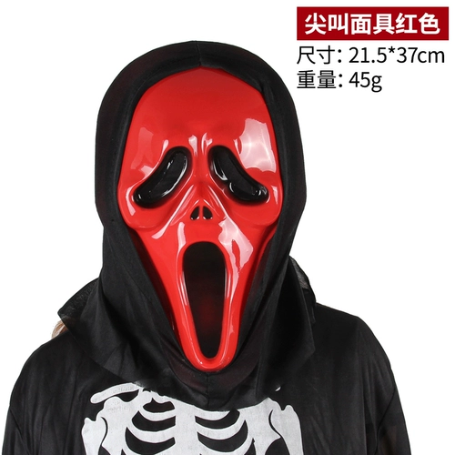 Маска для детей и взрослых, шлем, xэллоуин