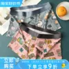Товары от 松岛屋