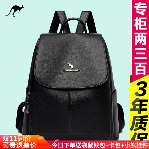 Кенгуру, рюкзак, модная вместительная и большая сумка через плечо для путешествий для матери и ребенка, из натуральной кожи, коллекция 2023