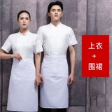 Летняя тонкая дышащая летняя одежда для работы, короткий рукав, делается под заказ