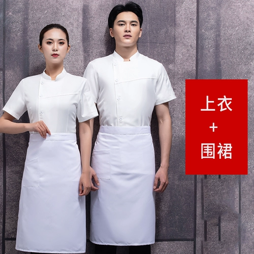 Летняя тонкая дышащая летняя одежда для работы, короткий рукав, делается под заказ