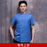 Летняя тонкая дышащая летняя одежда для работы, короткий рукав, делается под заказ