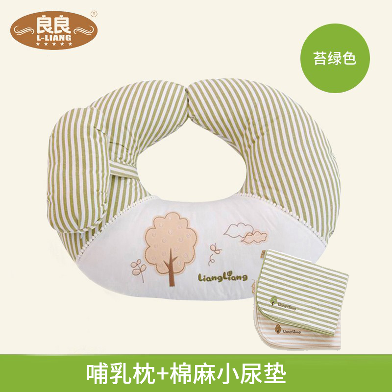 [USD 43.12] Good Feeding Pillow Newborn Breastfeeding Pillow Feeding