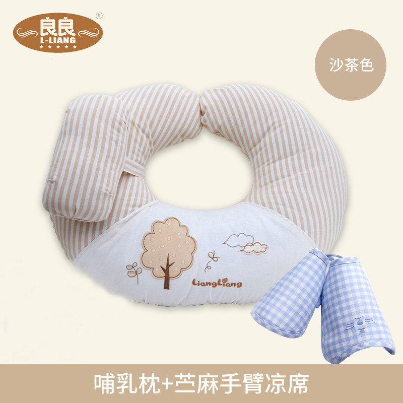 [USD 43.12] Good Feeding Pillow Newborn Breastfeeding Pillow Feeding