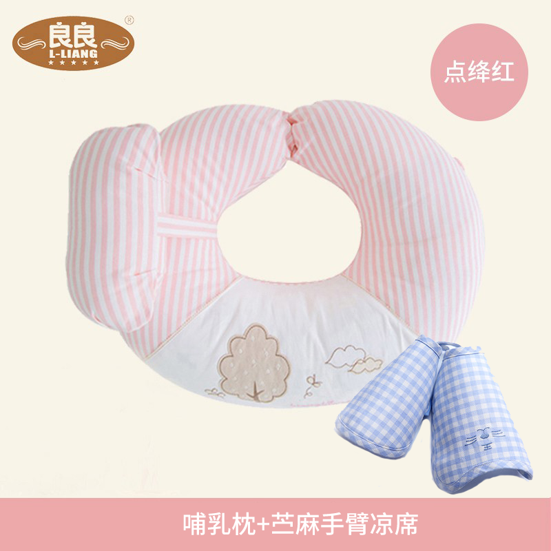 [USD 43.12] Good Feeding Pillow Newborn Breastfeeding Pillow Feeding