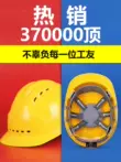 Mũ bảo hiểm nam công trường mũ bảo hiểm tiêu chuẩn quốc gia thoáng khí kỹ thuật xây dựng mũ xây dựng nam dày ABS tùy chỉnh lớp lót mùa hè 