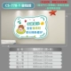 CS-778-1 Save Money Версия 5 мм ПВХ (общий гель)