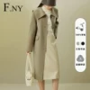 Товары от fny官方旗舰店