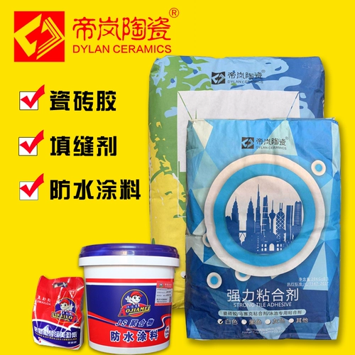 Плавательный бассейн Клей клей бала -жвачка мощные клейкие шва для крючков