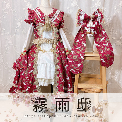 taobao agent ◆ Oriental Project ◆ Boli Lingmeng Cosplay clothing